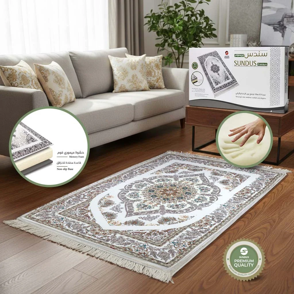 Prayer Mats – Retail & Wholesale